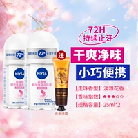 Шариковая эссенция для путешествий, крем для рук, 25 мл