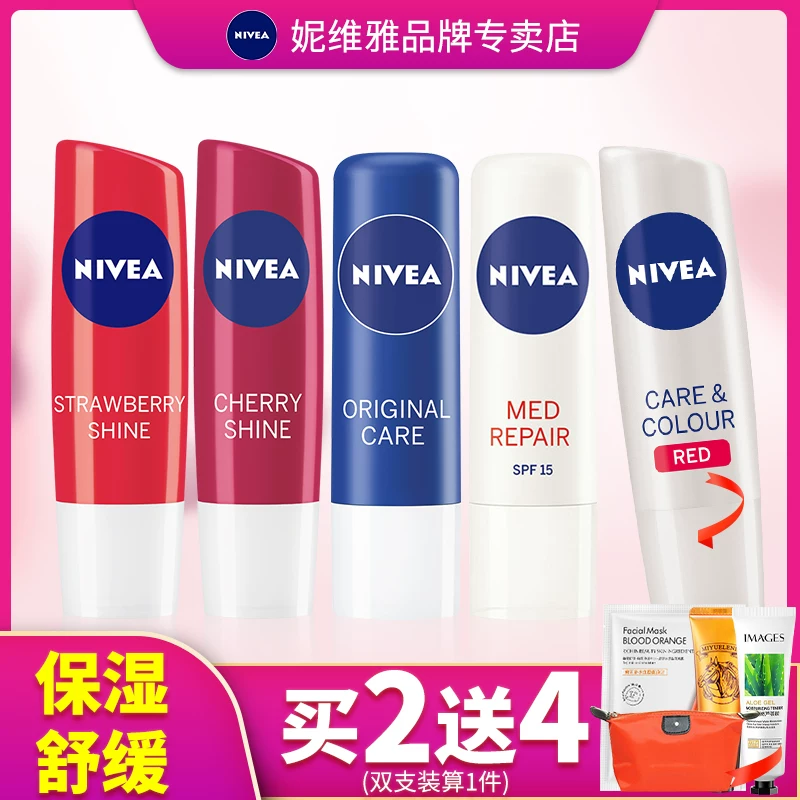 A	nivea, увлажняющий бальзам для губ, базовая помада для мужчин