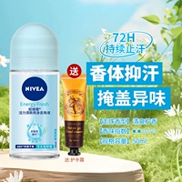 Освежающий свежий шариковый крем для рук, 50 мл