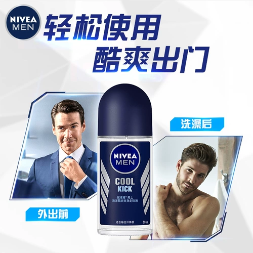 Nivea, антиперспирант