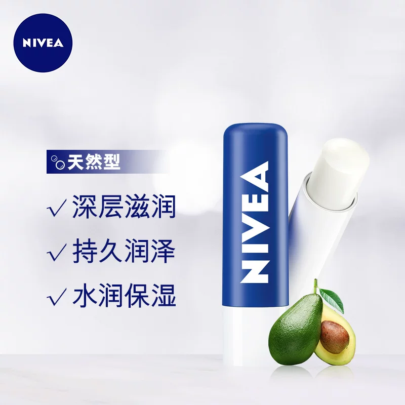 A	nivea, увлажняющий бальзам для губ, базовая помада для мужчин