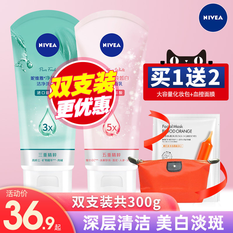 Nivia Wash Naked Whiteness Control Deep Cleaning and Cleaning and Cleaning Dry Peel Official Website