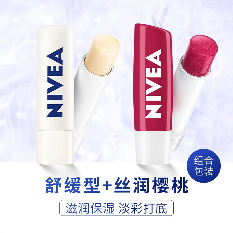 A	nivea, увлажняющий бальзам для губ, базовая помада для мужчин