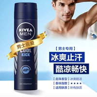 Морской антиперспирант, спрей, 150 мл