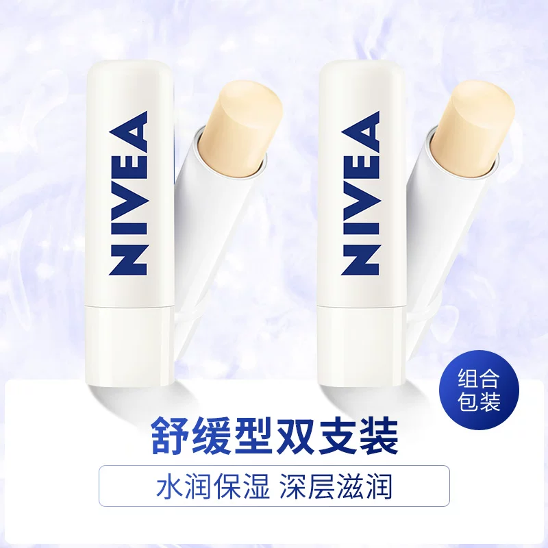 A	nivea, увлажняющий бальзам для губ, базовая помада для мужчин