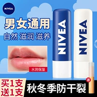 Nivea, увлажняющая помада, мужской увлажняющий защитный бальзам для губ, против трещин