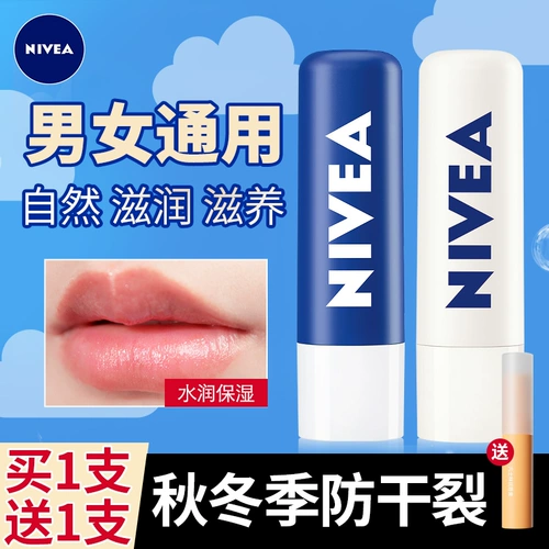 Nivea, увлажняющая помада, мужской увлажняющий защитный бальзам для губ, против трещин