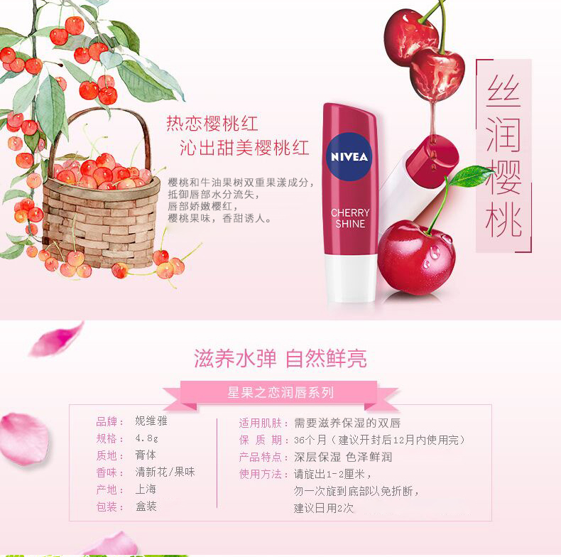 Nivea lip balm dưỡng ẩm dưỡng ẩm chống nứt không màu sinh viên cơ sở son môi chính thức cửa hàng flagship trang web chính thức black rouge ver 4