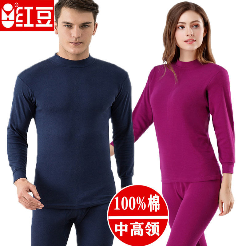 Red bean underwear set semi-high collar men's and women's pure cotton loose large size middle-aged and elderly parents bottoming autumn clothes sanitary pants