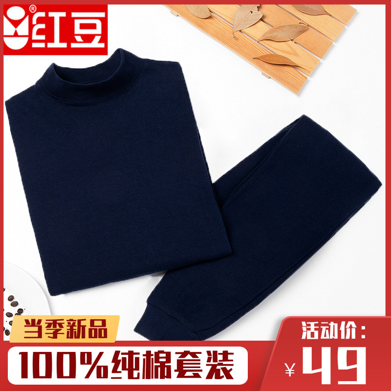 Red Bean Senior Senior Semi-High-Led Lingerie All-Pure Cotton Sweater Father and Father Fall Sanitary Pants Men and Women