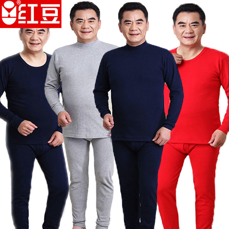 Red bean underwear 100% cotton mid-collar elderly loose large size male dad half turtleneck cotton autumn clothes sanitary pants suit