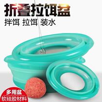 Bait Bucket Mini Pull Bait Pan Single Tray Folding Portable Bait Pot Phishing Full Magnetic Open Bait Pan Fish Bait Basin Small
