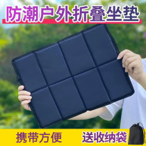 Outdoor foldable anti-damp cushion portable small cushion bus thickened separated cool picnic cushion go out with foam cushion