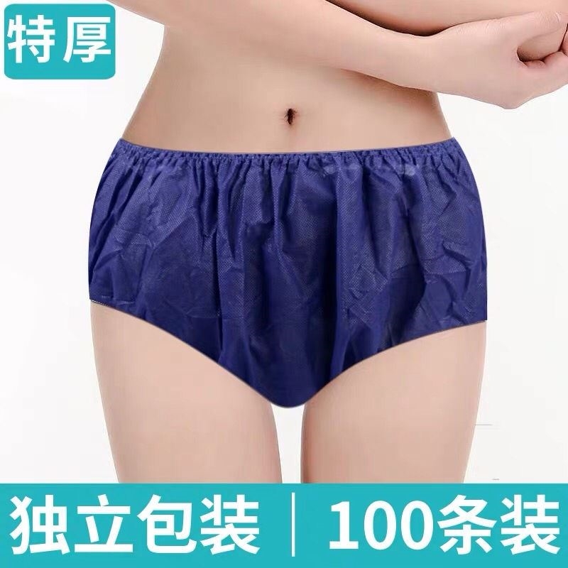 Free Wash Pants Men And Women Universal Beauty Salon With Sweat Steam Bath Sauna Unwoven Triangle Pants Summer