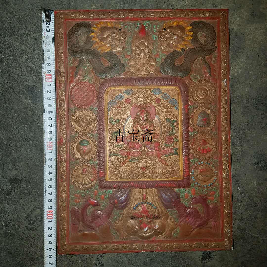 Hongshan Culture Antique Ancient Jade Old Jade War Han Liangzhu Culture Hetian Jade Gilt Jade Bi Ornament Round Wall Brand