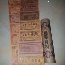 Antique Miscellaneous Republic of China Memorial antique crafts