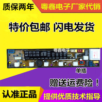 Mount Fuji XQB56-8956 XQB62-8862 washing machine computer motherboard NCXQ-QS09FB QS09FBJ