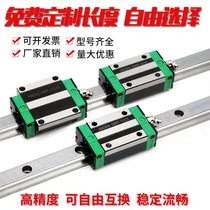 Domestic linear guide rail slide slider TRH15 20 25 30 35 45AB square slider flange slider