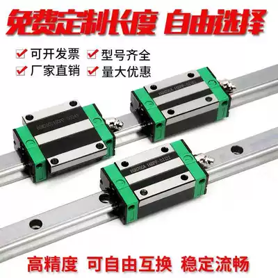 Domestic linear guide rail slide slider TRH15 20 25 30 35 45AB square slider Flange slider