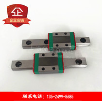 Miniature linear guide Linear guide linear slider MGN12C RSR12V LWL12C length can be cut