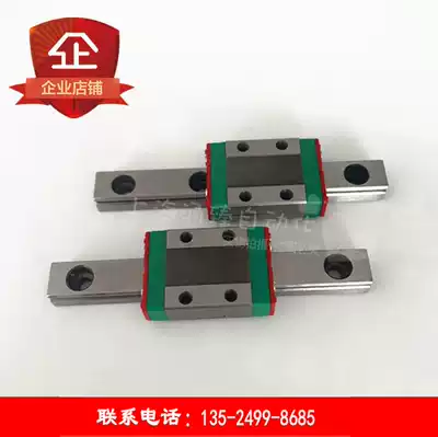 Miniature linear guide Linear guide linear slider MGN12C RSR12V LWL12C length can be cut