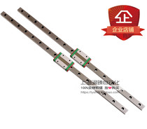 Miniature linear guide linear slider 300 400 500MM MGN12 C H MGN15