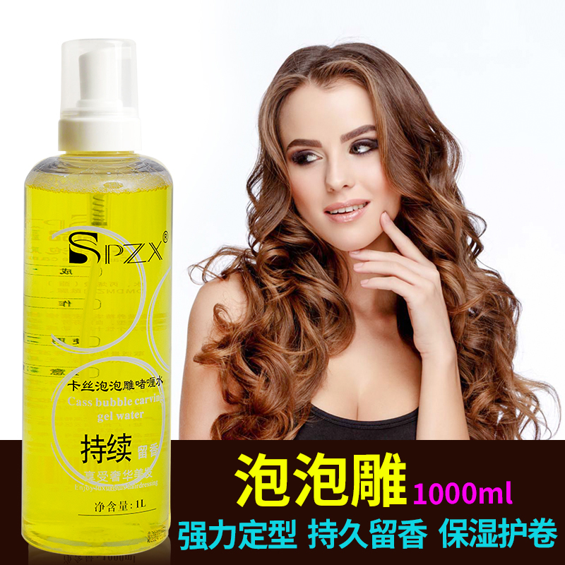 Shangpin Bubble Carving Gel Water Moisturizing Moisturizing Curling Mousse Hair Styling Elastin Gel Cream for Curly Hair