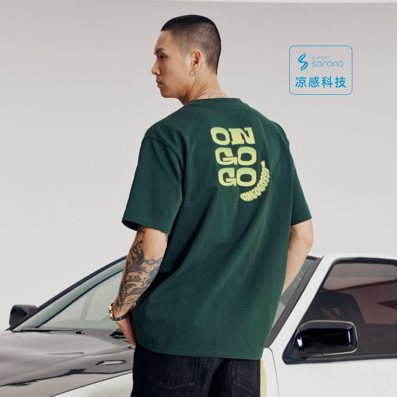 【On Gogo】Cantonese Fun T-Shirt Cultural Parody Cool Quick-Dry T-Shirt for Men and Women Breathable Loose Fit