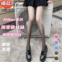 Gradient stockings black silk pure anti-hook wire can not drop the new ultra-thin gradient color stockings in spring and summer