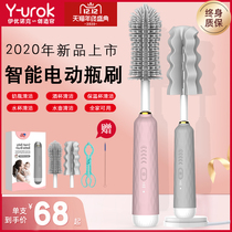 Electric bottle brush silicone sponge baby nipple brush straw brush wash bottle cup cleaning brush set tools