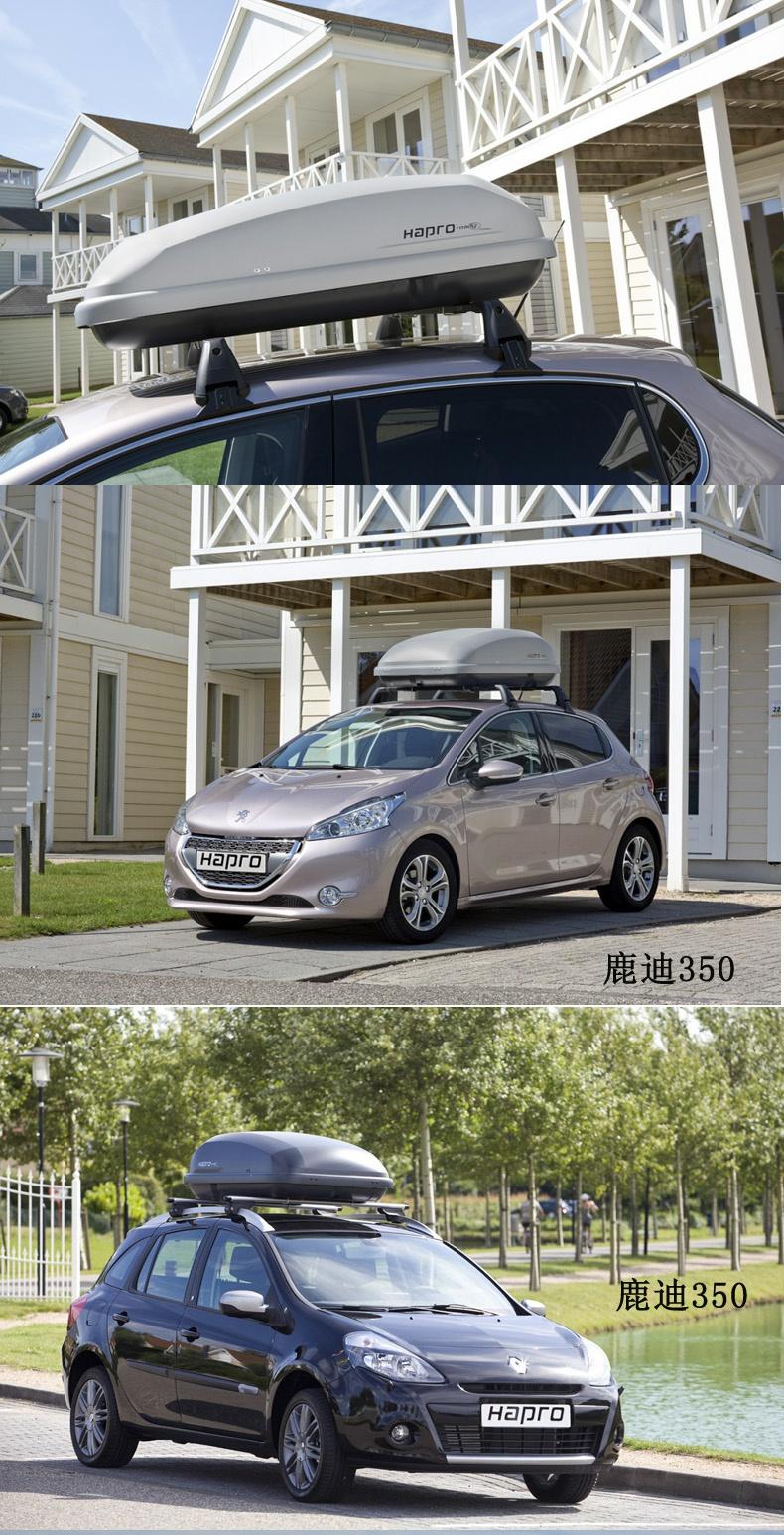 Hapro Huber Mái hộp Roady Ludi 350 Xe ô tô đặc biệt Hành lý chứng nhận an toàn Giá hành lý - Roof Rack baga nóc ô tô