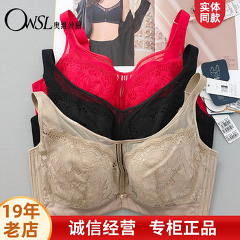 Special Offer: Aowisili In-Store Same Style Women's Full Cup Bra, Cd Thin Cup, Makes Large Busts Appear Smaller, Gathers Side Breasts, Adjustable Underwear