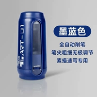 Точилка, полностью автоматический