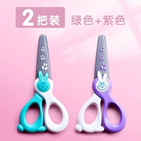 Зеленый+фиолетовый каждый (всего 2)