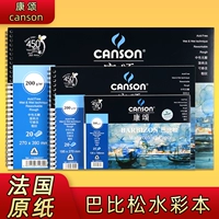 Kang Songba Bibi Songshui Color Book Seal 32K/16K/8K/4K -ручная наброска