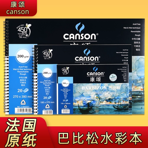 Kang Songba Bibi Songshui Color Book Seal 32K/16K/8K/4K -ручная наброска
