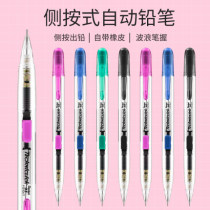 Japan Pentel Panton Student Automatic Pencil PD105T Side Press Type 0 7mm Automatic Pencil 0 5mm Cute Transparent Color Pen Activity Pencil Primary School Students Writing