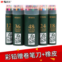 Chenguang stationery cartridge oily professional color pencil 12 18 24 36 48 color Korean children creative color lead hand painting adult students with beginner color pen water-soluble watercolor sketch
