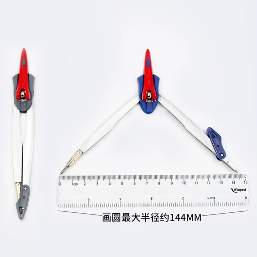 Ma Peide Intelligent, блокируя круглую гонку, пикающая ручка рисование, инструмент для рисования, капитал, столица, младшая средняя школа, выписывающие учащиеся начальной школы Практический дизайн милый многофункциональный студент тест 5 сетов металла круглый металл