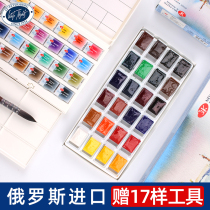 Russian White Night solid watercolor paint students use master single block box portable gouache painting beginner painting tool set adult hand drawing 12 colors 16 colors 24 colors 36 colors