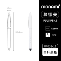 Белый жезл черный (12 пакетов)