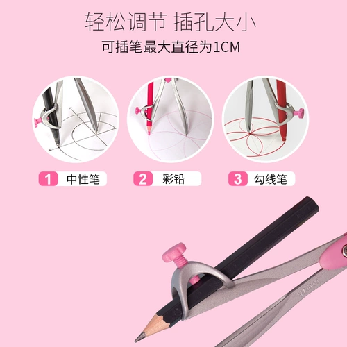 Навыки учебного раунда MAPOD Macaron для практических экзаменов для вступительных экзаменов в средней школе можно принести с милой девушкой, рисовавшим учебные канцелярские товары для учащихся начальной и средней школы.