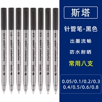 8 обычно используется (005/01/02/03/04/05/06/08)