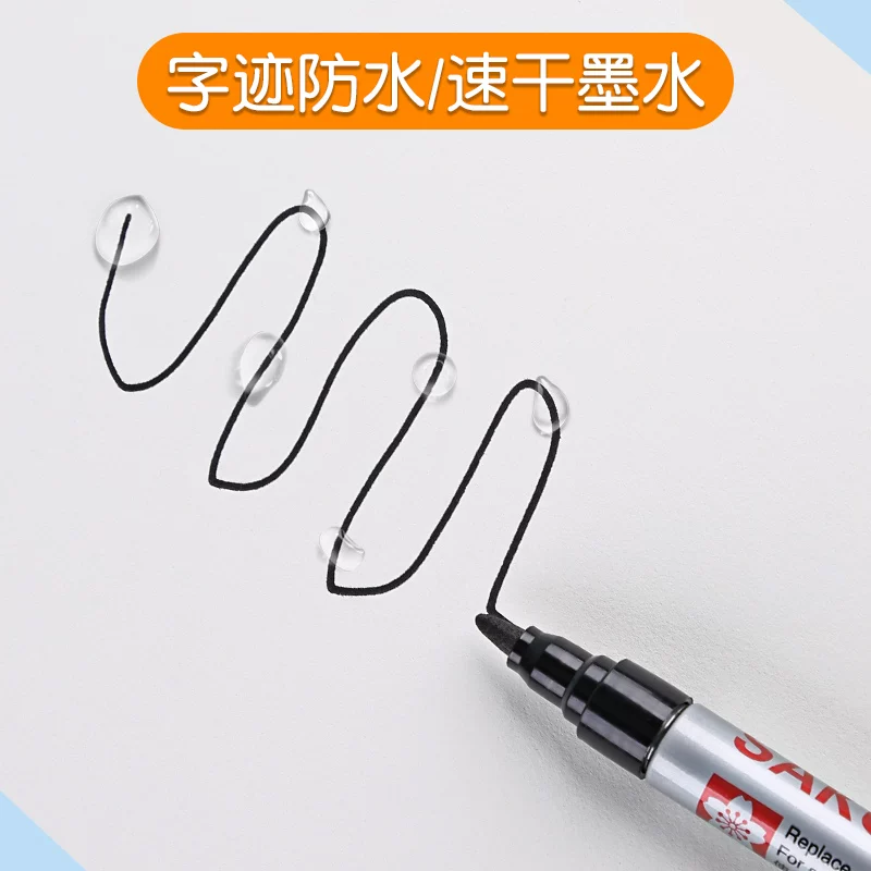 Японский импортируемый SAKURA однопанельный пенал карандаш Pen XPK масляная отметка Pen Boxer Pen Pen Pen-Touch CD-Rile CD-Rile Pen Логистическая индустрия Pen 6/12 коробок