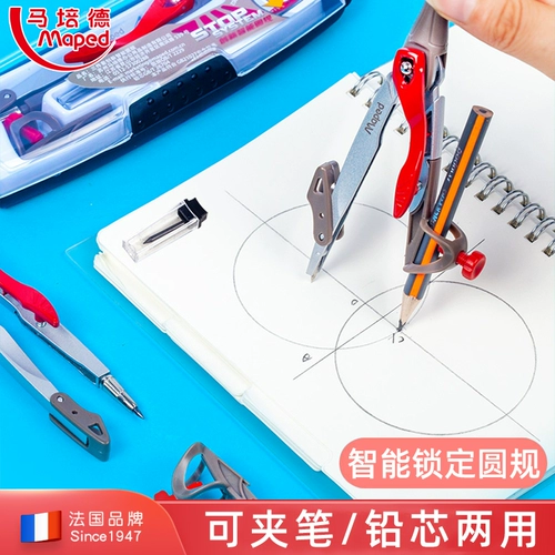 Французская мама Peide Innovation Intelligent Circuit, кабельные металлические металлические раунды устанавливают первичные и средние школьные круговые треугольные набор Глот.