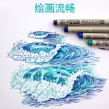 Японский импортный водонепроницаемый коричневый лайнер, цветные карандаши, художественный комплект, дизайнерская раскраска, комиксы, кисть, ручная роспись