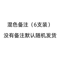 Смешанные цветные замечания (6 установок)