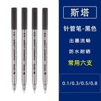 4 обычно используется (01/03/05/08)