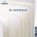 Kang Songba Bibi Songshui Color Book Seal 32K/16K/8K/4K -ручная наброска