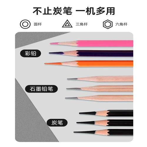 Автоматическая точилка для карандашей, художественный автоматический нож, полностью автоматический